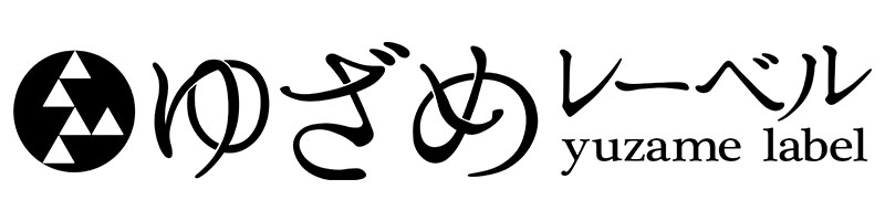 ゆざめレーベル_logo